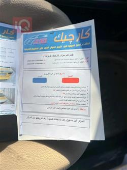 كيا فورتي